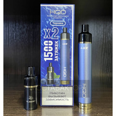 HQD LUX Черника (устройство + 2 картриджа)